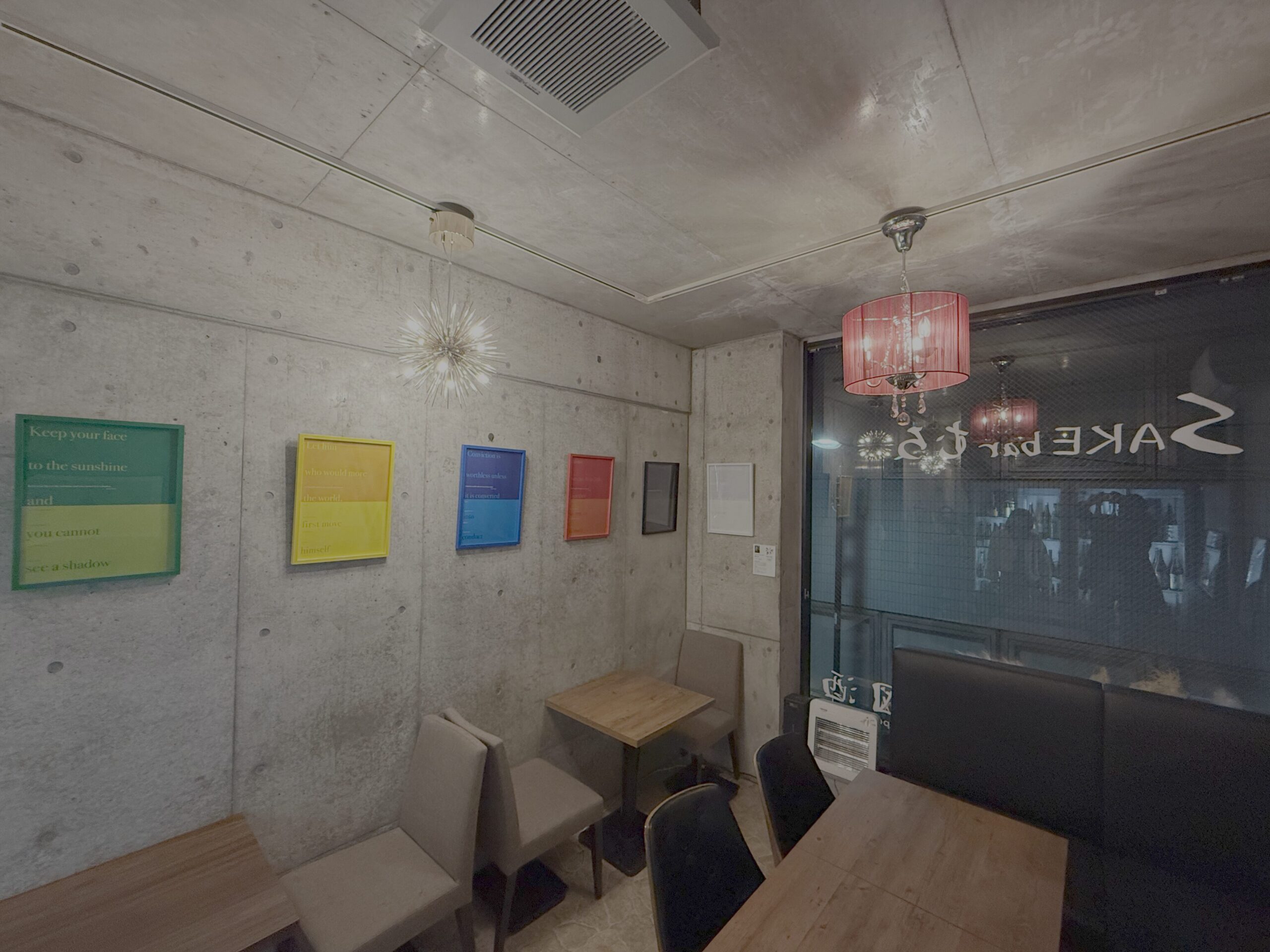 SAKE bar むろ - 内装②